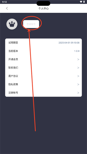 光氪灵动图片6