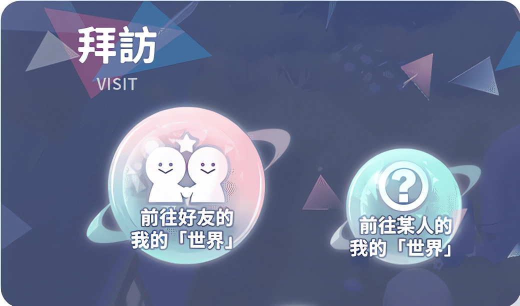 初音未来世界计划台服