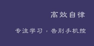 告别手机控拒做低头族手抄报app