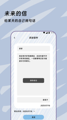 帆晓流量精灵app v1.0.0