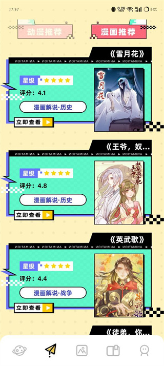 996传奇盒子ios最新版