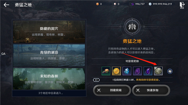 黑色沙漠手游
