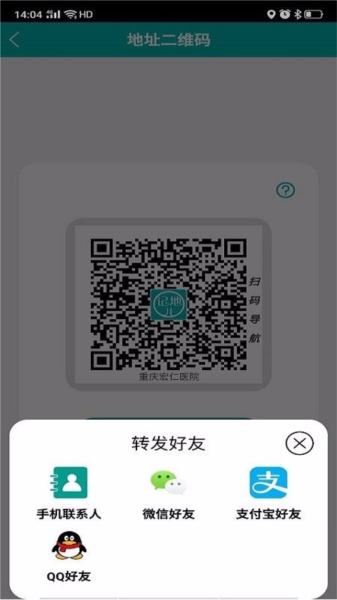 记地儿2