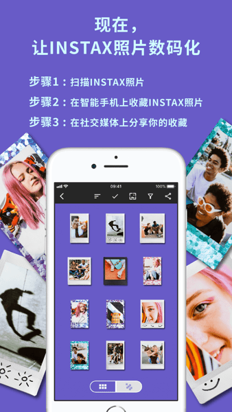 INSTAX UP1