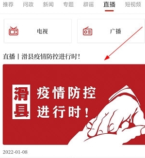 看回放图片1