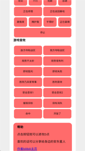 bwd盒子图片3