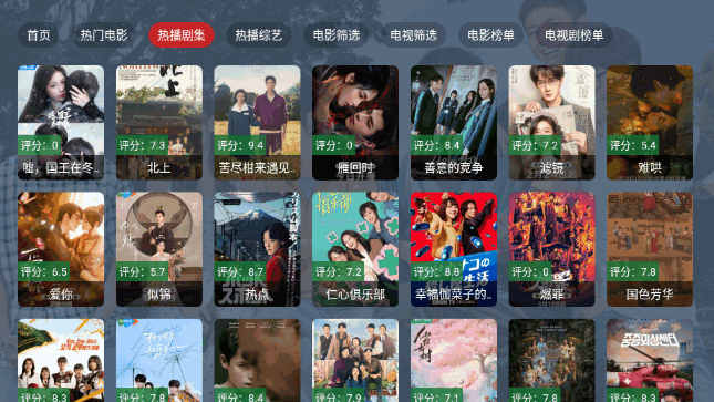臻彩影帝4ktv版免费下载官方图片2