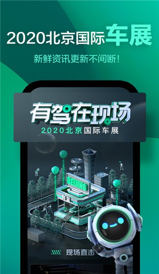 有驾app最新版 v2.38.0安卓版下载