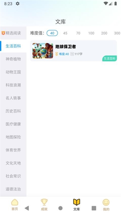 适趣高阶中文宣传图