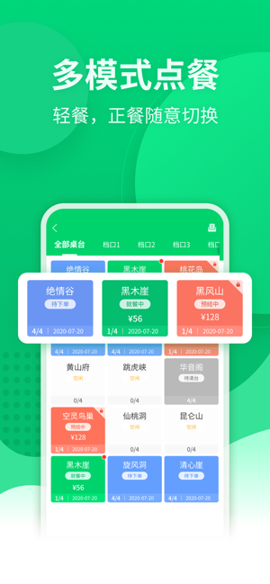 掌中宝app
