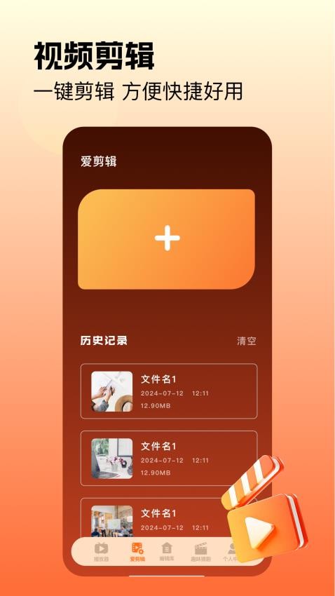 画镜 v1.1安卓版下载