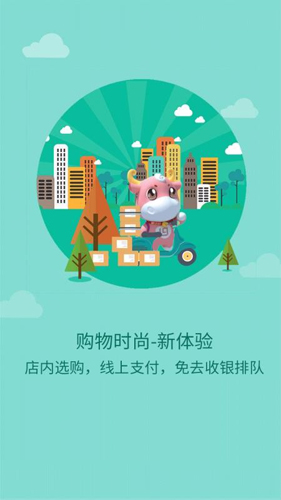 利群app v23.2.1