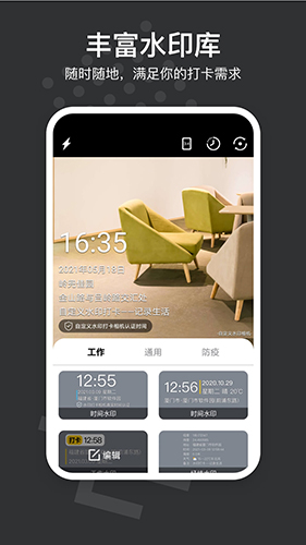 Զˮӡ׿v4.7.0.7_beta