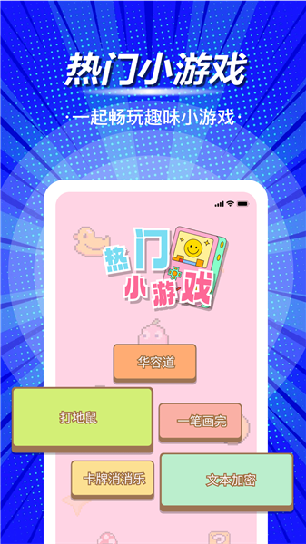 啾萌宠物APP1