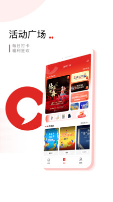 晨视频APP 官方版v3.6.1