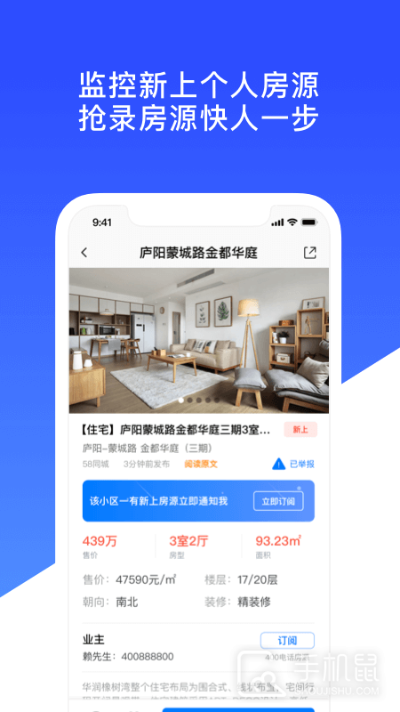 房蚁 v9.2.13