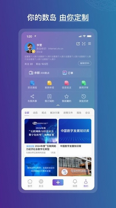 操作指南配图1