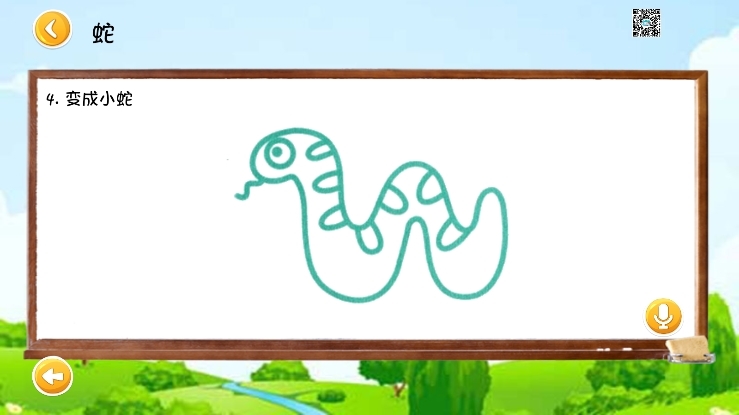 宝宝学绘画TV截图1