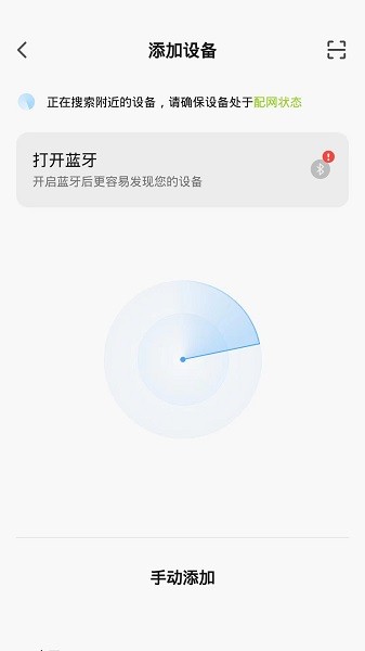 赛鸽智行app 1.0.3