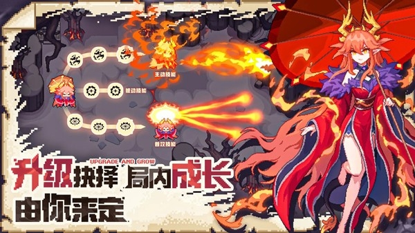 我的勇者外传下载手机版 v1