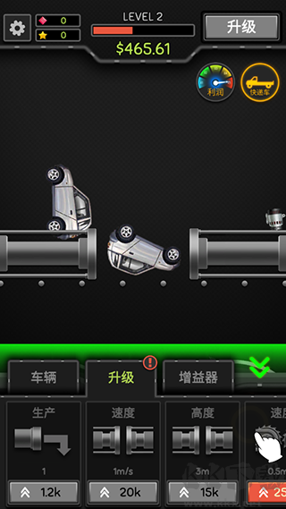 魔性粉碎机2