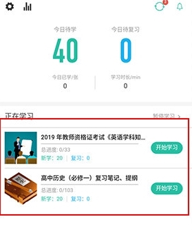 怎么删除卡包配图4