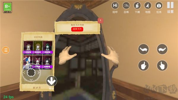 小忍万岁计划2全解锁版 v1.0安卓版 