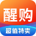 醒购下载 v3.6.19