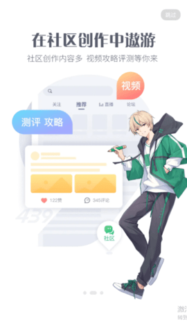 4399游戲店app(4399游戲盒)