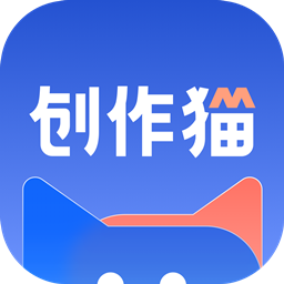 创作猫去水印免费版