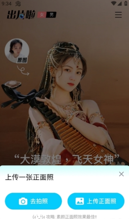 软件功能配图1