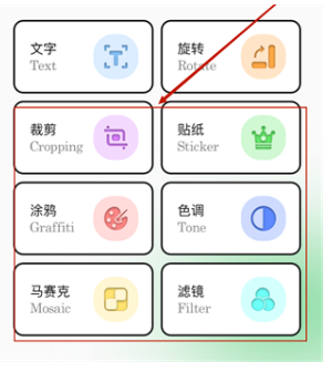 codeformer安卓版