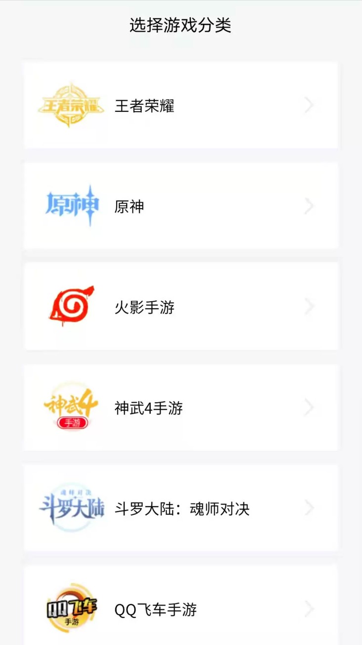 易估号app