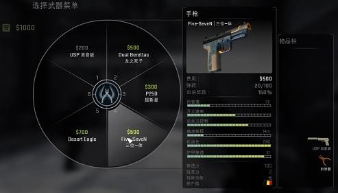 枪械推荐截图4