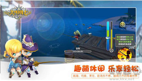 光明勇士九游渠道服 v1.0.171.162745安卓版 