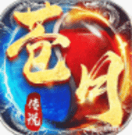 苍月传说打金版 1.0.2