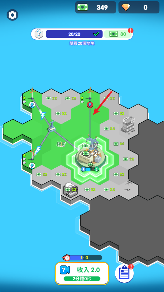 电力大亨2手机版