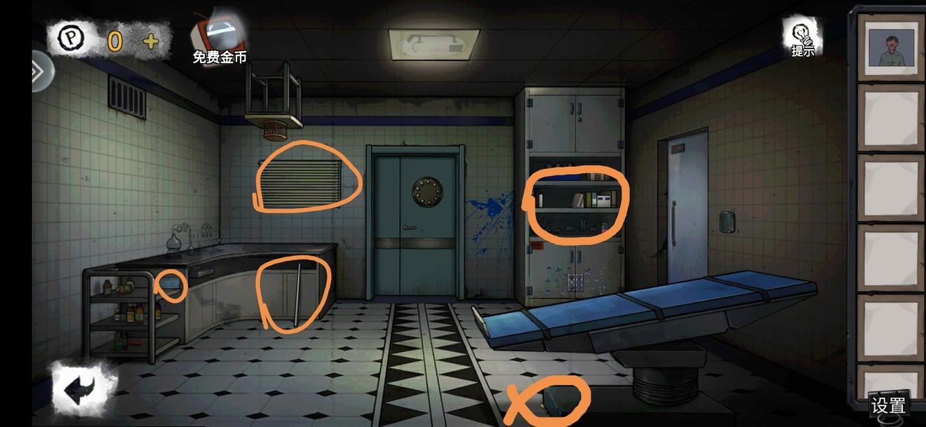 Ѿϵ9ҽԺͯޱƪôͨ-ͯޱƪͨعԵڶ