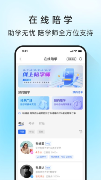 马兰花开软件 v3.6.1