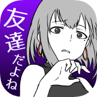 前女友是朋友所以没问题手机版 v1.11.0安卓版 