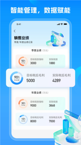 随时租最新版 v1.1.4