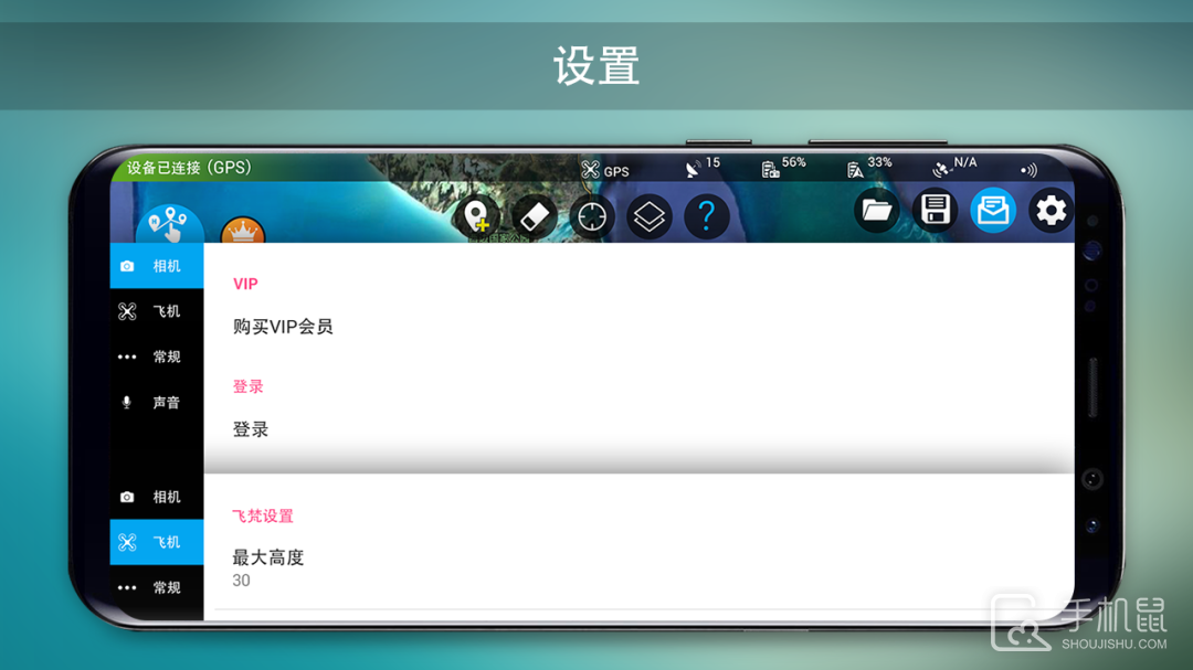 Rainbow v4.6hw