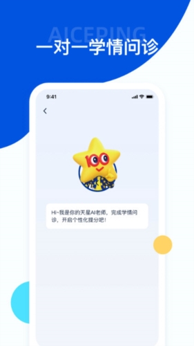 软件特色配图1