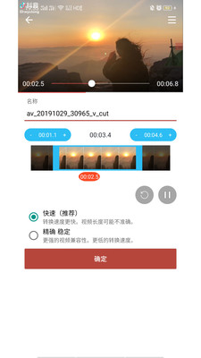 音乐视频助手软件 v1.9.1