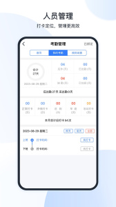 全房通app