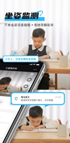 海马宝贝
