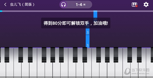 泡泡钢琴APP下载