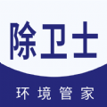 除卫士下载  v1.0.1