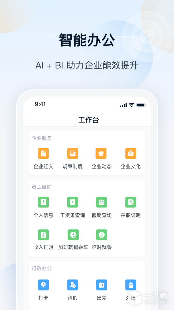 瑞云 v3.10.0最新版下载