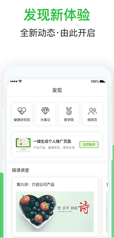悠家甄选3